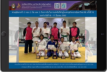 SSRU Winners Winners at 18 th  Judo
Chulalongkorn University Tournament
