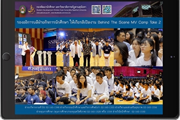 VP for Student Affairs presided  “Behind
The Scene MV Camp Take 2” Project