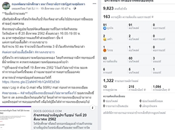 Registration is now closed ! 20 - 08 -
2019