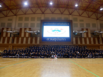 Student Development Division of SSRU
jointly works with the Thailand Kendo
Club in organizing a 