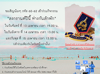 To avoid an explosion of Corona virus
cases nationwide.d-19