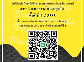 A message from Student President ...