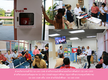 participate in a demonstration of
Automated External Defibrillator (AED)