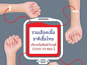 Donate Blood Save Lifes Find a blood
drive near you at  Blood Bank Event