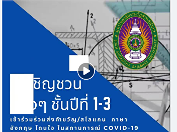 Let’s learn and win the prizes Do you
want to improve your English and win
prizes?