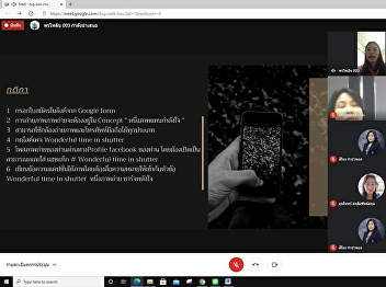 Struggling to come up with ideas for
student activities to start at
university ?