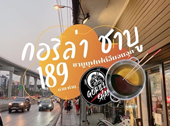 Founded by SSRU students major in
Tourism Industry and Hospitality
Management