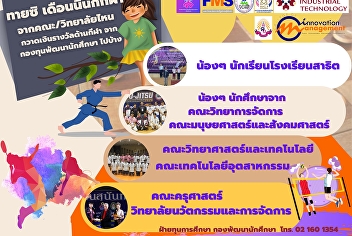 Student Development Fund grants the
amount of cash reward to our recognition
students