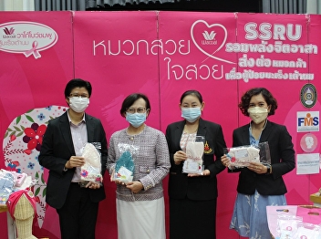 Dokkaew Kickstart Project ep.2 “Hand on
Chemo Cap Donation ” under the “Breast
Cancer Awareness Campaign”