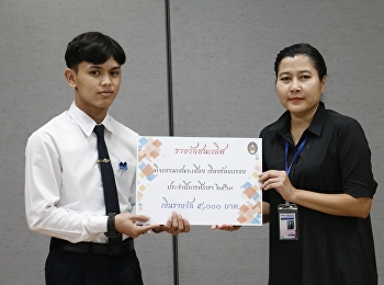 โครงการจัดขึ้นเพื่อเสริมสร้างทักษะทางด้านภาษาไทยและภาษาอังกฤษ
ให้กับนักศึกษา
ตามทักษะนักศึกษาในศตวรรษที่ 21