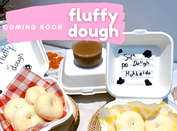 Fluffy Dough โดนัทญี่ปุ่นแสนอร่อย
เมนูของว่างสร้างรายได้ดีงาม....ไปทำกันเลย