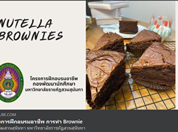 Event:  Nutella brownies