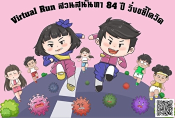 All are invited to join 