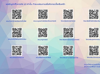 Mental health self-screening survey