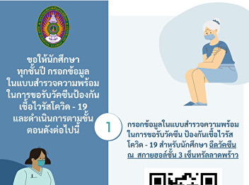 It is the last opportunity to receive
the first dose of AstraZeneca