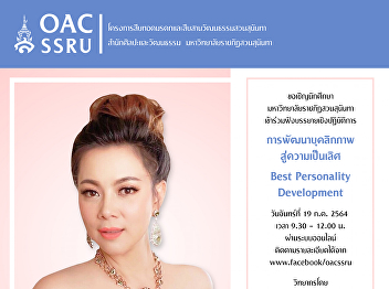 Workshop on Best Personality Development