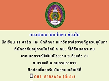 God bless our firefighters and victims