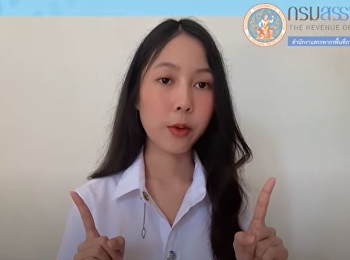 ร่วมเป็นกำลังใจ กด Like กด Share ให้
นางสาวปริณดา สุดภู่ทอง (ใบเตย)