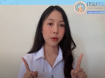 Event: Rock the Vote for “Bai Toei”