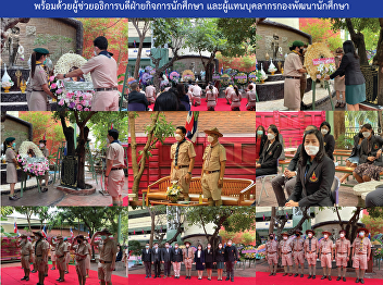 commemorate HM King Rama VI