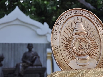 On 14th February every year is a
distinctive event for all Rajabhat
Universities