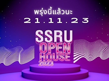 See you there!  OPEN HOUSE SSRU 2023
