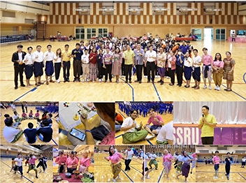 สภานักศึกษาผนึกองค์การนักศึกษา
ร่วมเครือข่าย 9 สถาบันสืบสานวัฒนธรรมไทย