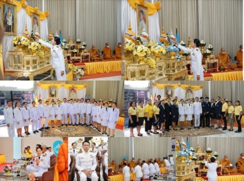 พิธีเจริญพระพุทธมนต์ เจริญจิตตภาวนา
ถวายพระพรชัยมงคล
แด่พระบาทสมเด็จพระเจ้าอยู่หัว และ
สมเด็จพระเจ้าลูกยาเธอ
เจ้าฟ้าทีปังกรรัศมีโชติ มหาวชิโรตตมางกูร
สิริวิบูลยราชกุมาร