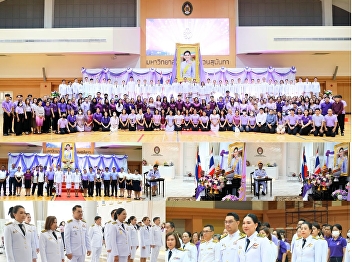 สวนสุนันทา พร้อมใจภักดิ์ถวายพระพรชัยมงคล
สมเด็จพระนางเจ้าพระบรมบราชินี
เนื่องในโอกาสวันเฉลิมพระชนมพรรษา ๓
มิถุนายน ๒๕๖๘