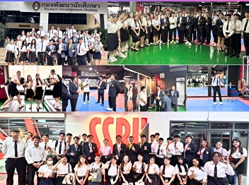 ต้อนรับ มรภ.เชียงใหม่ ดูงาน  SSRU
WELLNESS CENTER