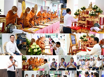 ทำบุญบำเพ็ญกุศลถวายแด่
พระเจ้าบรมวงศ์เธอพระองค์เจ้าวรลักษณาวดี