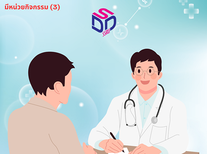 ตรวจสุขภาพนักศึกษารหัส 67- 68 รอบเก็บตก
17 กันยายน 2568 (รอบสุดท้าย)