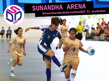 Suan Sunandha Starts Strong with a 6–0
Victory over KMUTNB in the 51st Thailand
University Games Qualifiers