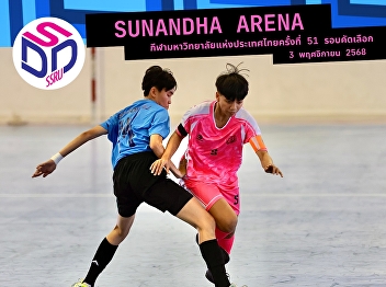 Suan Sunandha Defeats Bansomdejchaopraya
Rajabhat University 6–0 in Women’s
Futsal — 51st Thailand University Games
Qualifiers (November 3, 2025)