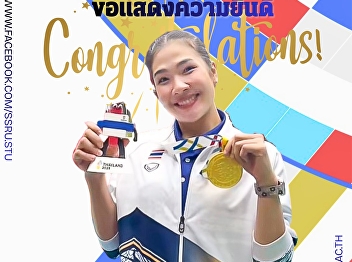 ขอแสดงความยินดีกับนักกีฬาซีเกมส์