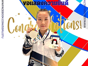 ขอแสดงความยินดีกับนักกีฬาซีเกมส์