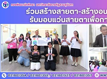 Clear Vision, Bright Future for the
Nation