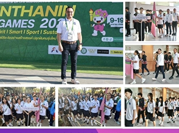 Vice President for Student Affairs Leads
Suan Sunandha Athletes at the Opening
Ceremony of the 51st Thailand University
Games “Inthanin Games 2026”