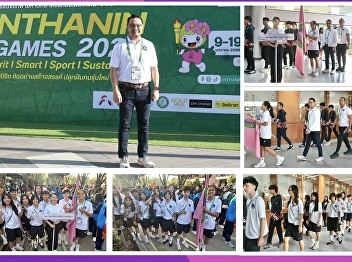 Vice President for Student Affairs Leads
Suan Sunandha Athletes at the Opening
Ceremony of the 51st Thailand University
Games “Inthanin Games 2026”