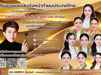 Booth Space Available for Graduation
Ceremony Services