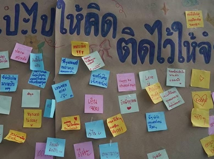 Future Skills ทักษะบัณฑิตแห่งอนาคต