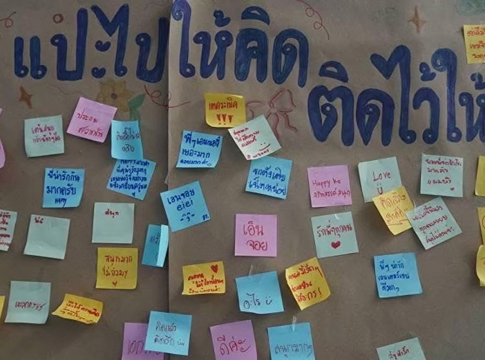 Future Skills ทักษะบัณฑิตแห่งอนาคต