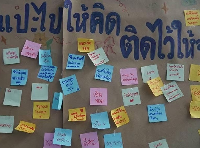 Future Skills ทักษะบัณฑิตแห่งอนาคต