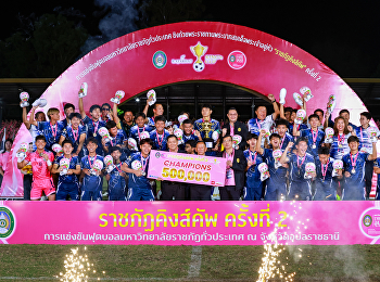 สวนสุนันทา  สร้างผลงานคว้าแชมป์
พ่วงรางวัลนักเตะยอดเยี่ยม
