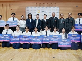 Suan Sunandha awards over 2.36 million
baht in full-curriculum continuous
scholarships, creating educational
opportunities for 29 students.