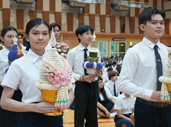 สวนสุนันทาจัดพิธีไหว้ครู 2568
สืบสานคุณค่าความกตัญญู อธิการบดี
อำนวยพรนักศึกษาก้าวสู่ความสำเร็จ