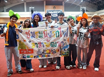 Suan Sunandha Opens Club Fair 2026 to
Enhance Student Skills and Experience