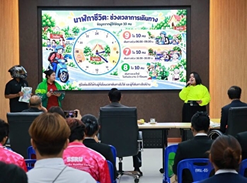 สวนสุนันทา จัดประกวด “วิศวกรสังคม”
คัดตัวแทนมหาวิทยาลัยสู่เวทีระดับภูมิภาค