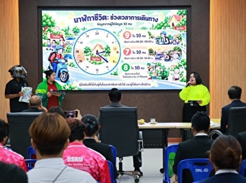 Suan Sunandha Hosts 
